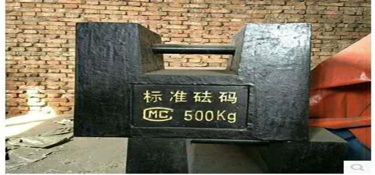 大庆砝码厂家销售1吨国标砝码